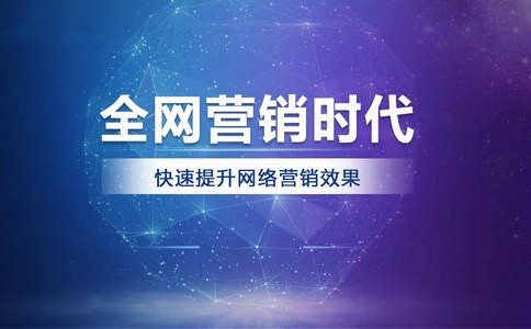 成都网络营销有哪些优点？